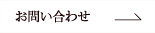 foot_contact