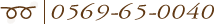 0569-65-0040